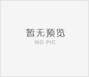 湖南镕锂新材料有限公司3.8MW&2.5MW5MWh光储一体化项目EPC总承包招标公告